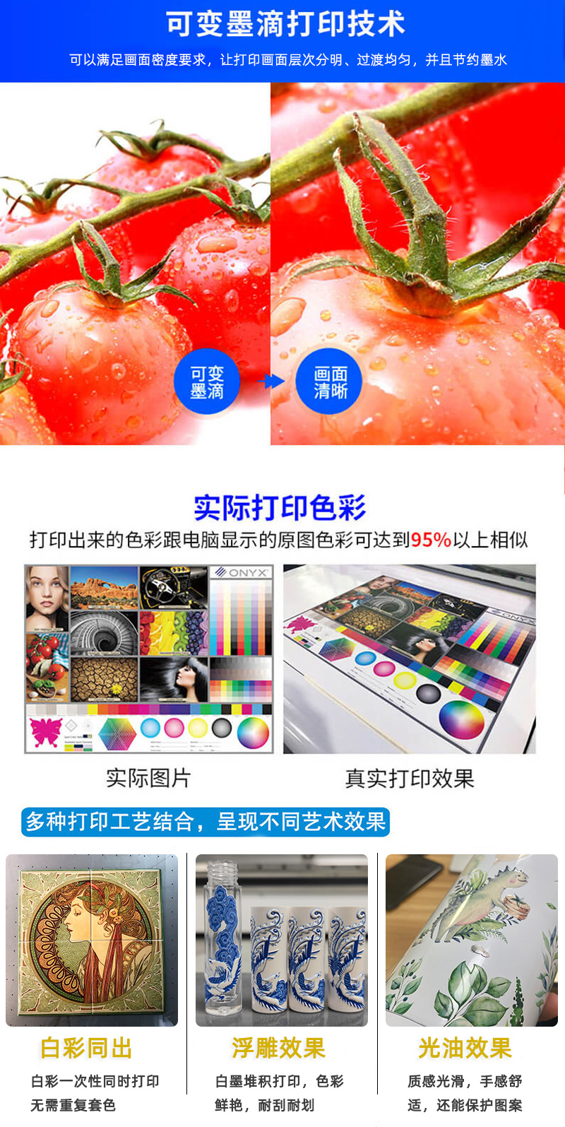 多排uv圓柱體打印機(jī)-HHY2513LG(圖7)