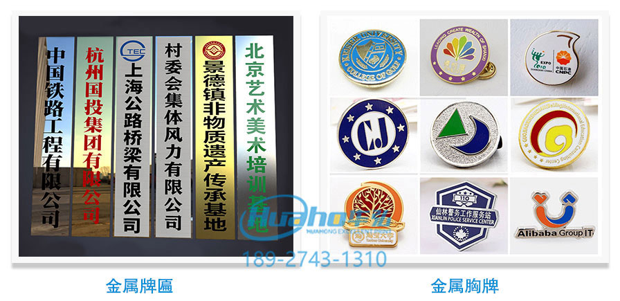 金屬u(mài)v打印